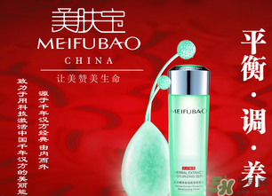 美膚寶怎么樣？美膚寶的護膚品怎么樣？