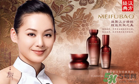 美膚寶怎么樣？美膚寶的護膚品怎么樣？