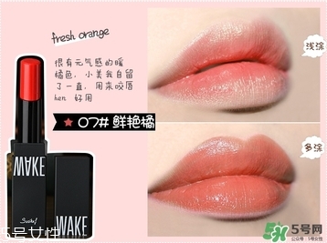 wake make是什么牌子?wake make是哪個(gè)國(guó)家的? wake make是什么牌子?wake make是哪個(gè)國(guó)家的?