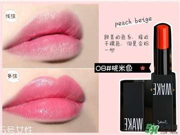 wake make是什么牌子?wake make是哪個(gè)國(guó)家的? wake make是什么牌子?wake make是哪個(gè)國(guó)家的?