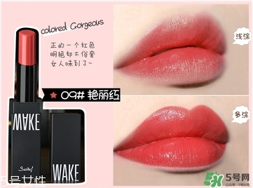 wake make是什么牌子?wake make是哪個(gè)國(guó)家的? wake make是什么牌子?wake make是哪個(gè)國(guó)家的?