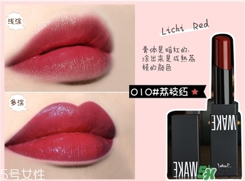 wake make是什么牌子?wake make是哪個(gè)國(guó)家的? wake make是什么牌子?wake make是哪個(gè)國(guó)家的?