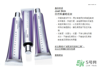 香緹卡孕婦可以用嗎？香緹卡隔離孕婦能用嗎？