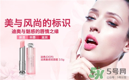 變色口紅為什么會變色?變色口紅的原理 變色口紅為什么會變色?變色口紅的原理