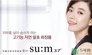 sum37和伊思哪個好？?呼吸37度和伊思哪個好？