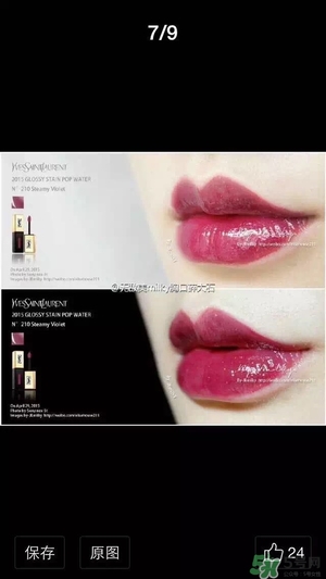 梅子色口紅什么牌子好？梅子色口紅推薦