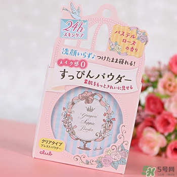 club晚安粉日本多少錢？club晚安粉價(jià)格