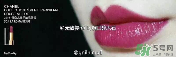 梅子色口紅什么牌子好？梅子色口紅推薦