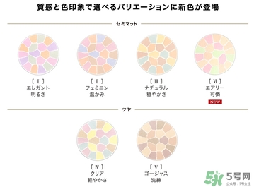 e大餅色號(hào)怎么選？elegance蜜粉色號(hào)試色