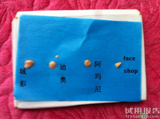 citycolor粉底液怎么樣?citycolor粉底液好用嗎? citycolor粉底液怎么樣?citycolor粉底液好用嗎?