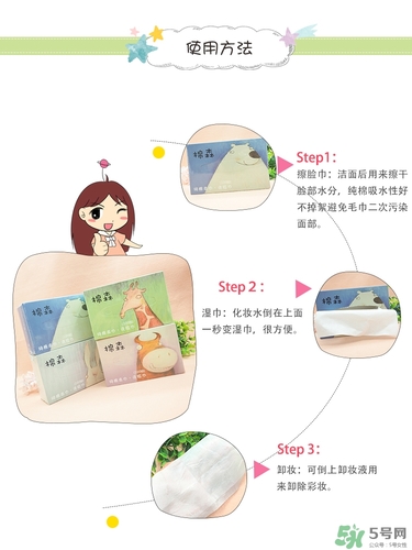 棉森洗臉巾哪個(gè)國家的？棉森是哪個(gè)國家的牌子？