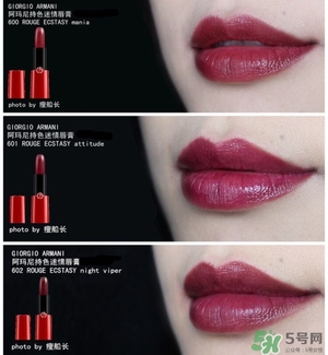 梅子色口紅什么牌子好？梅子色口紅推薦