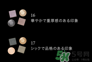 elegance眼影色號 elegance眼影試 elegance眼影色號 elegance眼影試