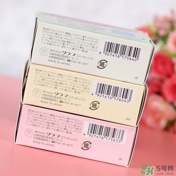 club晚安粉日本多少錢？club晚安粉價(jià)格