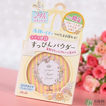 club晚安粉日本多少錢？club晚安粉價(jià)格