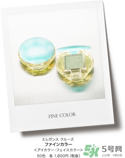 elegance眼影色號 elegance眼影試 elegance眼影色號 elegance眼影試