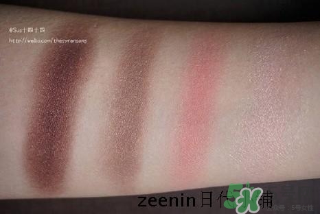 elegance眼影色號(hào) elegance眼影試 elegance眼影色號(hào) elegance眼影試