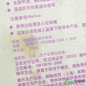 棉森化妝棉怎么樣？棉森化妝棉是哪里的？