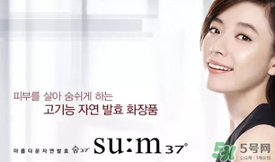 sum37和赫拉哪個(gè)好？呼吸37度和赫拉哪個(gè)好？