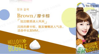 愛(ài)茉莉染發(fā)劑使用方法 愛(ài)茉莉染發(fā)劑使用步驟