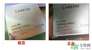 蘭芝氣墊bb霜怎么辨別真假？蘭芝氣墊bb霜真假對(duì)比