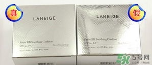 蘭芝氣墊bb霜怎么辨別真假？蘭芝氣墊bb霜真假對(duì)比