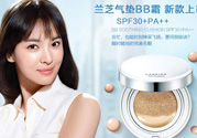 蘭芝氣墊bb霜怎么用？蘭芝氣墊bb霜的用法