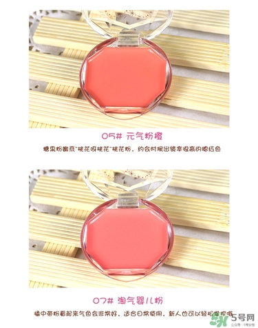 canmake腮紅膏哪個(gè)顏色好看？canmake腮紅膏試色