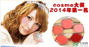 canmake腮紅膏多少錢(qián)？canmake腮紅膏價(jià)格