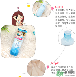 曼丹眼唇卸妝液怎么樣？曼丹眼唇卸妝液好用嗎