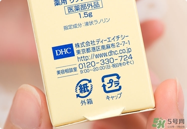 dhc唇膏孕婦可以用嗎？孕婦能用dhc唇膏嗎？