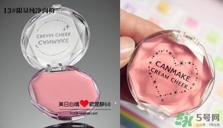 canmake腮紅膏哪個(gè)顏色好看？canmake腮紅膏試色
