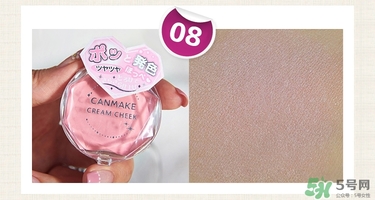 canmake腮紅膏哪個(gè)顏色好看？canmake腮紅膏試色