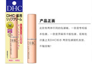 dhc是哪個國家的品牌？dhc是什么品牌的化妝品