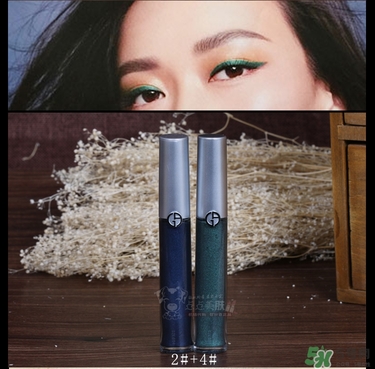阿瑪尼液體眼影多少錢(qián)？阿瑪尼液體眼影價(jià)格