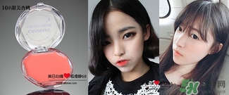 canmake腮紅膏哪個(gè)顏色好看？canmake腮紅膏試色