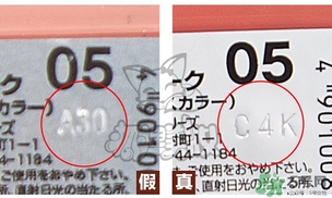 canmake腮紅膏多少錢(qián)？canmake腮紅膏價(jià)格