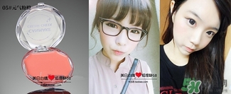 canmake腮紅膏哪個(gè)顏色好看？canmake腮紅膏試色