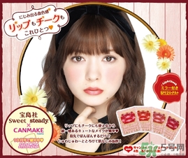 canmake腮紅膏怎么用？canmake腮紅膏使用方法