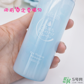 曼丹眼唇卸妝液可以卸全臉嗎？曼丹眼唇卸妝液怎么用？