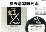 參天fx眼藥水多少錢？參天fx眼藥水價(jià)格