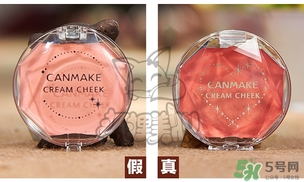 canmake腮紅膏多少錢(qián)？canmake腮紅膏價(jià)格