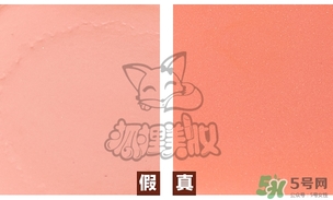 canmake腮紅膏多少錢(qián)？canmake腮紅膏價(jià)格