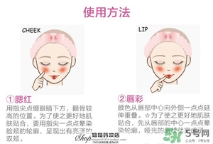 canmake腮紅膏怎么用？canmake腮紅膏使用方法