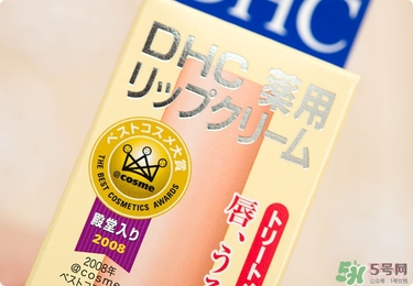 dhc唇膏孕婦可以用嗎？孕婦能用dhc唇膏嗎？