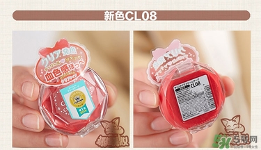 canmake腮紅膏哪個(gè)顏色好看？canmake腮紅膏試色