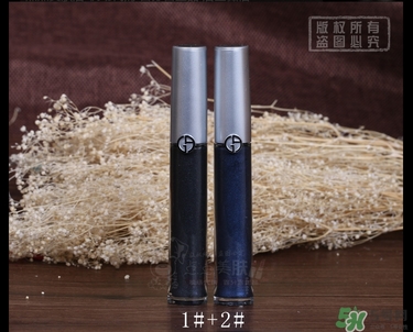 阿瑪尼液體眼影多少錢(qián)？阿瑪尼液體眼影價(jià)格