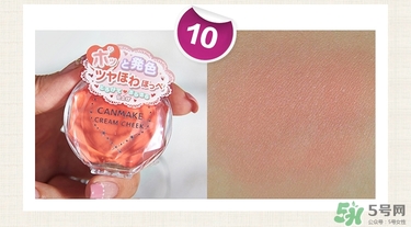 canmake腮紅膏哪個(gè)顏色好看？canmake腮紅膏試色
