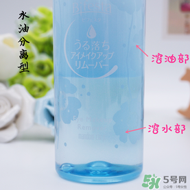 曼丹眼唇卸妝液可以卸全臉嗎？曼丹眼唇卸妝液怎么用？