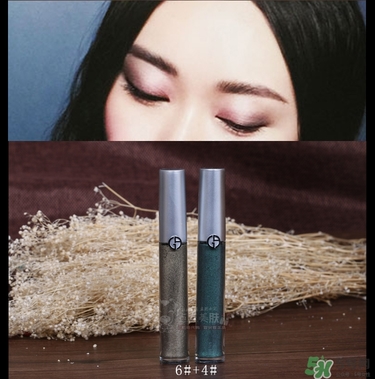 阿瑪尼液體眼影多少錢(qián)？阿瑪尼液體眼影價(jià)格